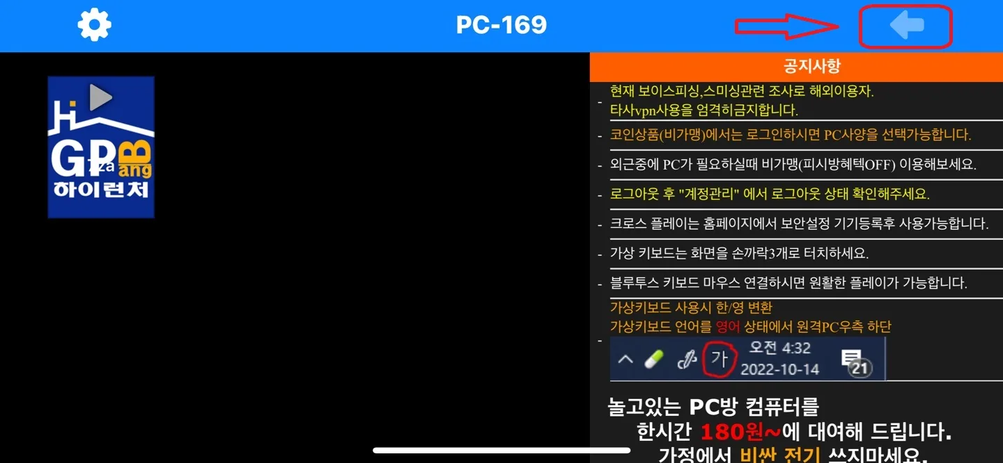 종료 단계 1