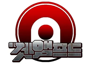 겟앰프드 지피방 — 원격피시방으로 즐기는 겟앰프드