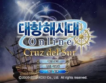 대항해시대 지피방 — 원격피시방으로 즐기는 대항해시대