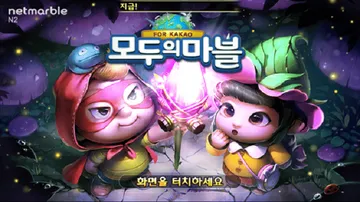 모두의마블 지피방 — 원격피시방으로 즐기는 모두의마블